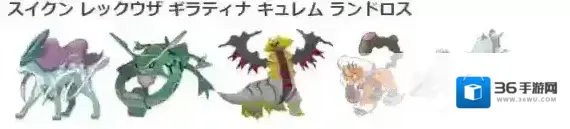 口袋妖怪日月一览