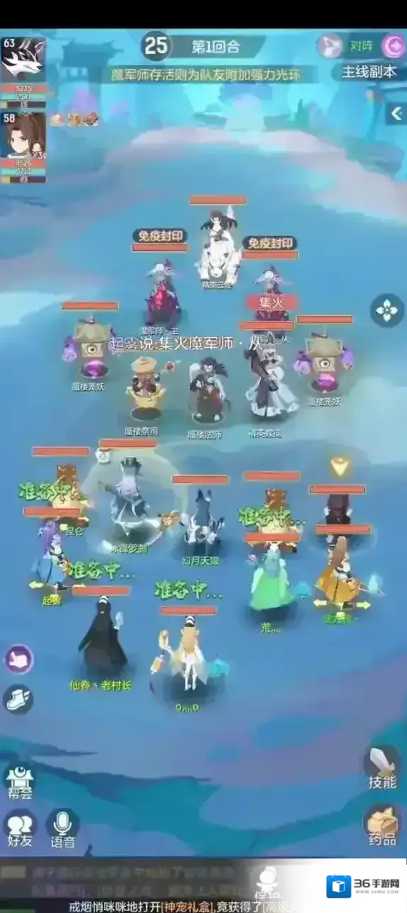 长安幻想精英云姬打法攻略