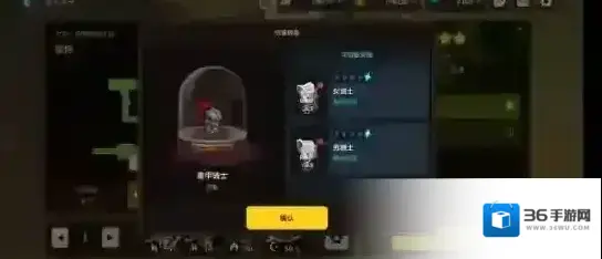 坎特伯雷公主与骑士唤醒冠军之剑的奇幻冒险主线