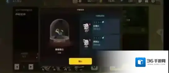 坎特伯雷公主与骑士唤醒冠军之剑的奇幻冒险骑士