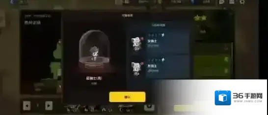 坎特伯雷公主与骑士唤醒冠军之剑的奇幻冒险公骑