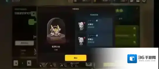 坎特伯雷公主与骑士唤醒冠军之剑的奇幻冒险道尔