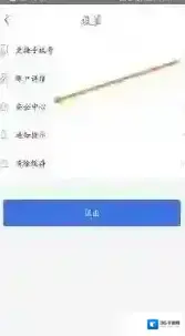 贵州通讯设备选项