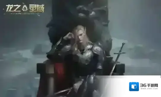 龙之灵域官方正版本尼