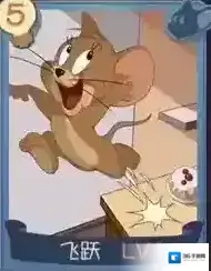 猫和老鼠手游飞跃知识卡图鉴 知识卡搭配选择攻略