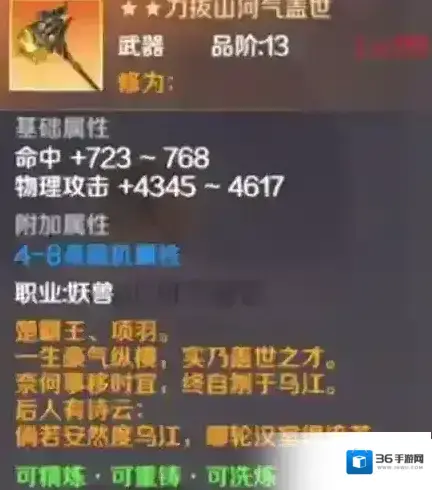 完美世界橙装怎么获得 橙色武器获取方式介绍