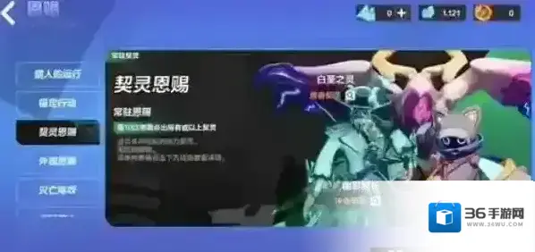 火炬之光无限十连抽