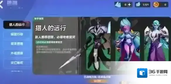 火炬之光无限契灵