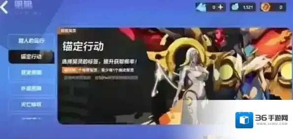 火炬之光无限恩赐