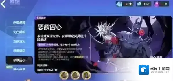 火炬之光无限指定