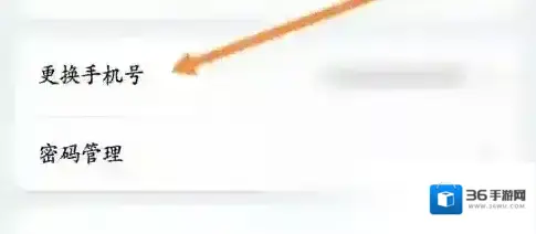 昆山市民卡换手机号