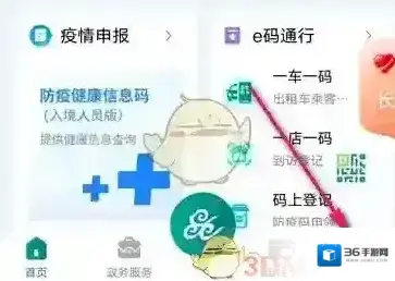 昆山市民卡实名认证