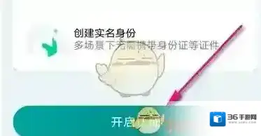 昆山市民卡软件