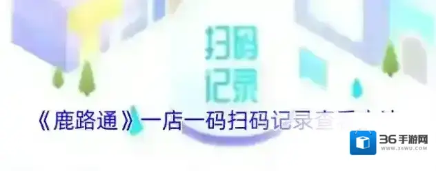 昆山市民卡扫码