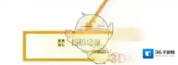 昆山市民卡记录