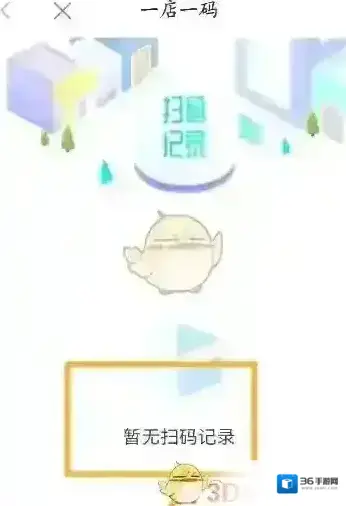 昆山市民卡查看