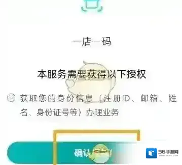 昆山市民卡路通