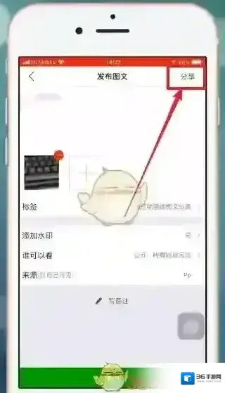 微商相机微商相册