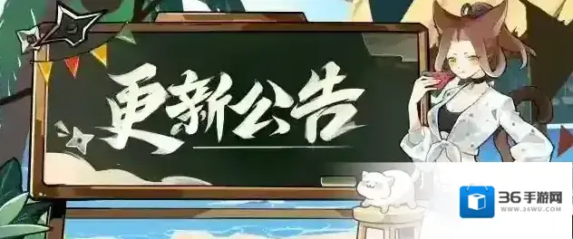 忍者必须死3S19赛季开启公告