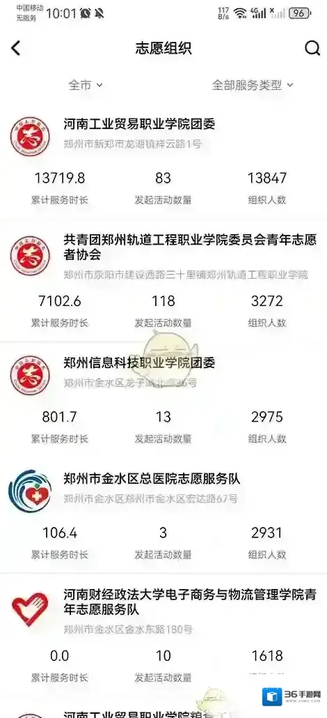 河南志愿填报志愿河南