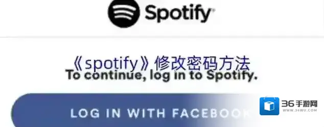 Spotify点击