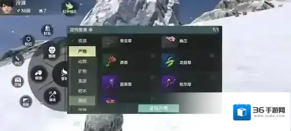 妄想山海寄生草怎么采集 采集位置介绍