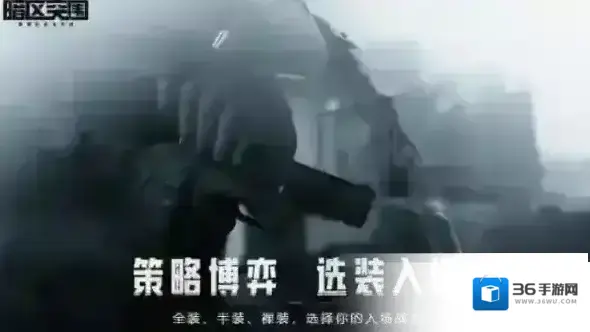 暗区突围一个男团至少多少人 男团人数介绍