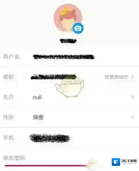 PP视频个人中心