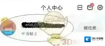 PP视频修改密码