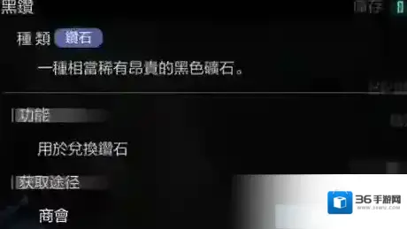 黑潮深海觉醒地图