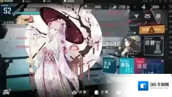 黑潮深海觉醒就可以