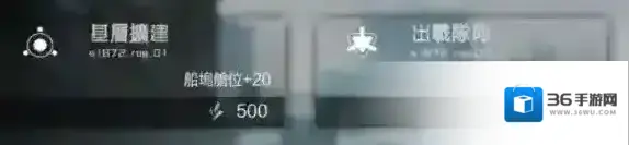 黑潮深海觉醒舰娘