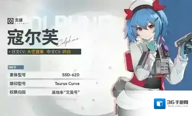 少女前线2追放【技能实机前瞻】现在为指挥官带来「寇尔芙」技能实机前瞻视频！