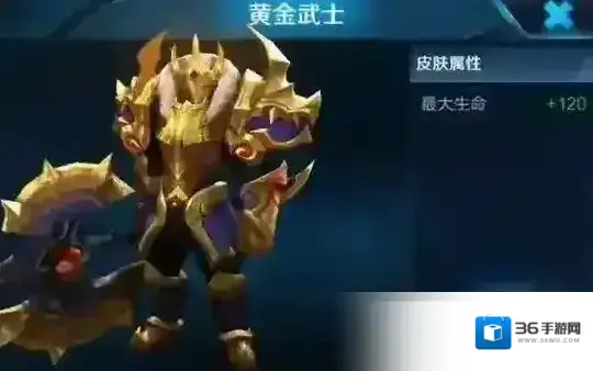 王者荣耀典韦五级铭文搭配攻略 典韦5级符文用什么好