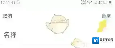 会议神器会议室