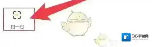 掌上道聚城扫一扫