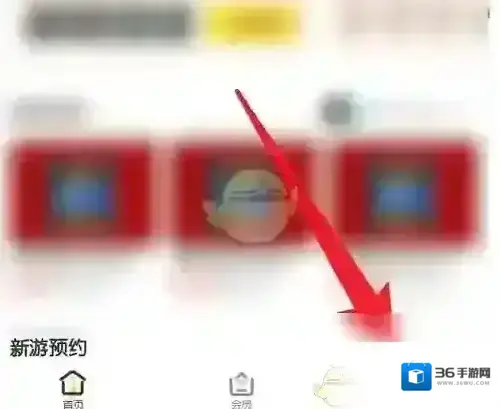 掌上道聚城个人中心