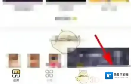 掌上道聚城周边商城