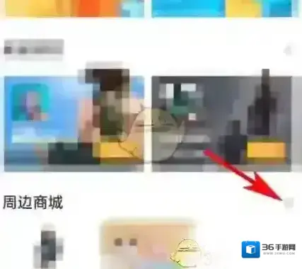 掌上道聚城付款