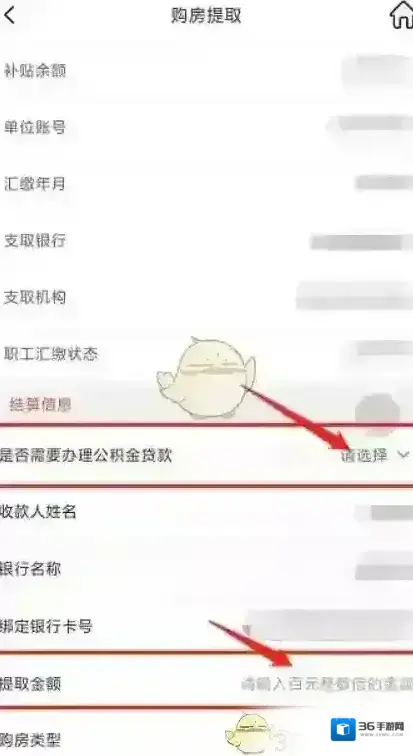 南通百通商品房