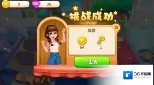 美食小当家全部地图破解版6