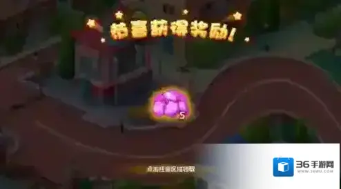 美食小当家全部地图破解版9