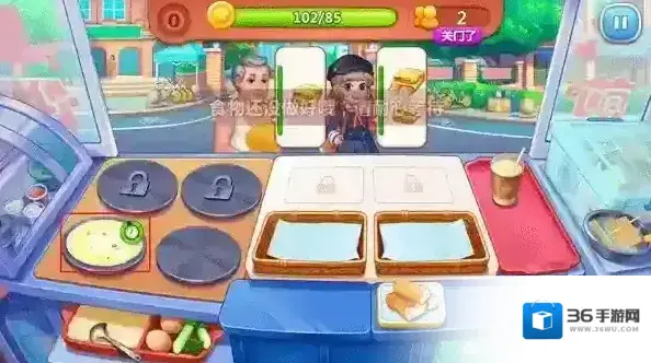 美食小当家全部地图破解版14