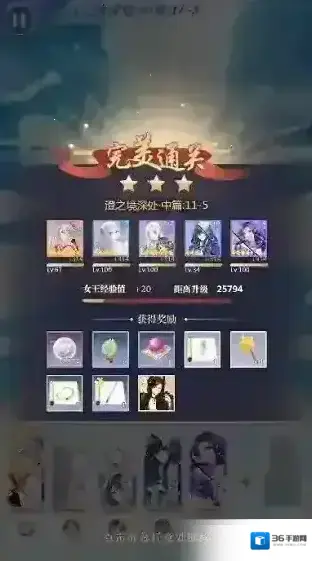 全民养成之女皇陛下皇子