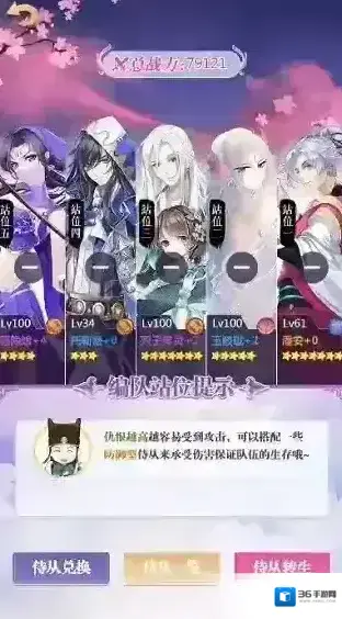 全民养成之女皇陛下侍从