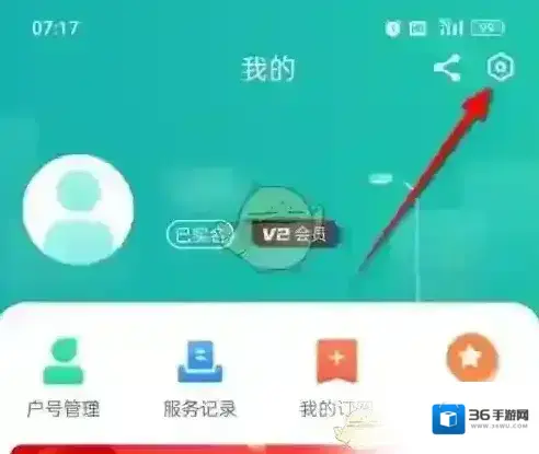 网上国网点击