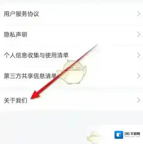 网上国网关于我们