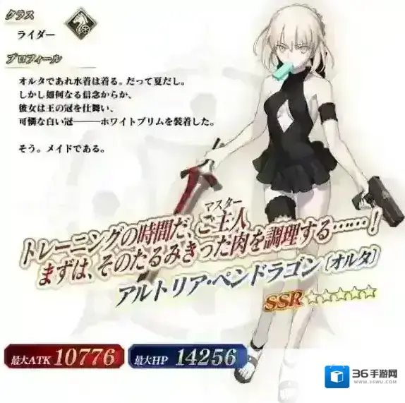 FGO国服提前充值补偿介绍 提前充值补偿如何申请