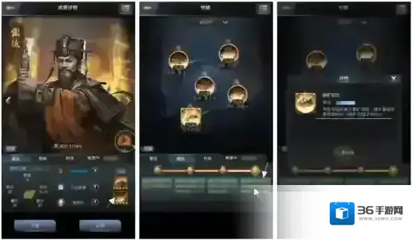 三国群英传霸王之业霸王之业