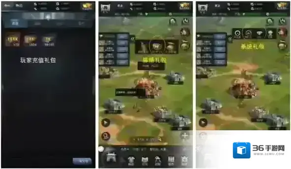 三国群英传霸王之业挖矿